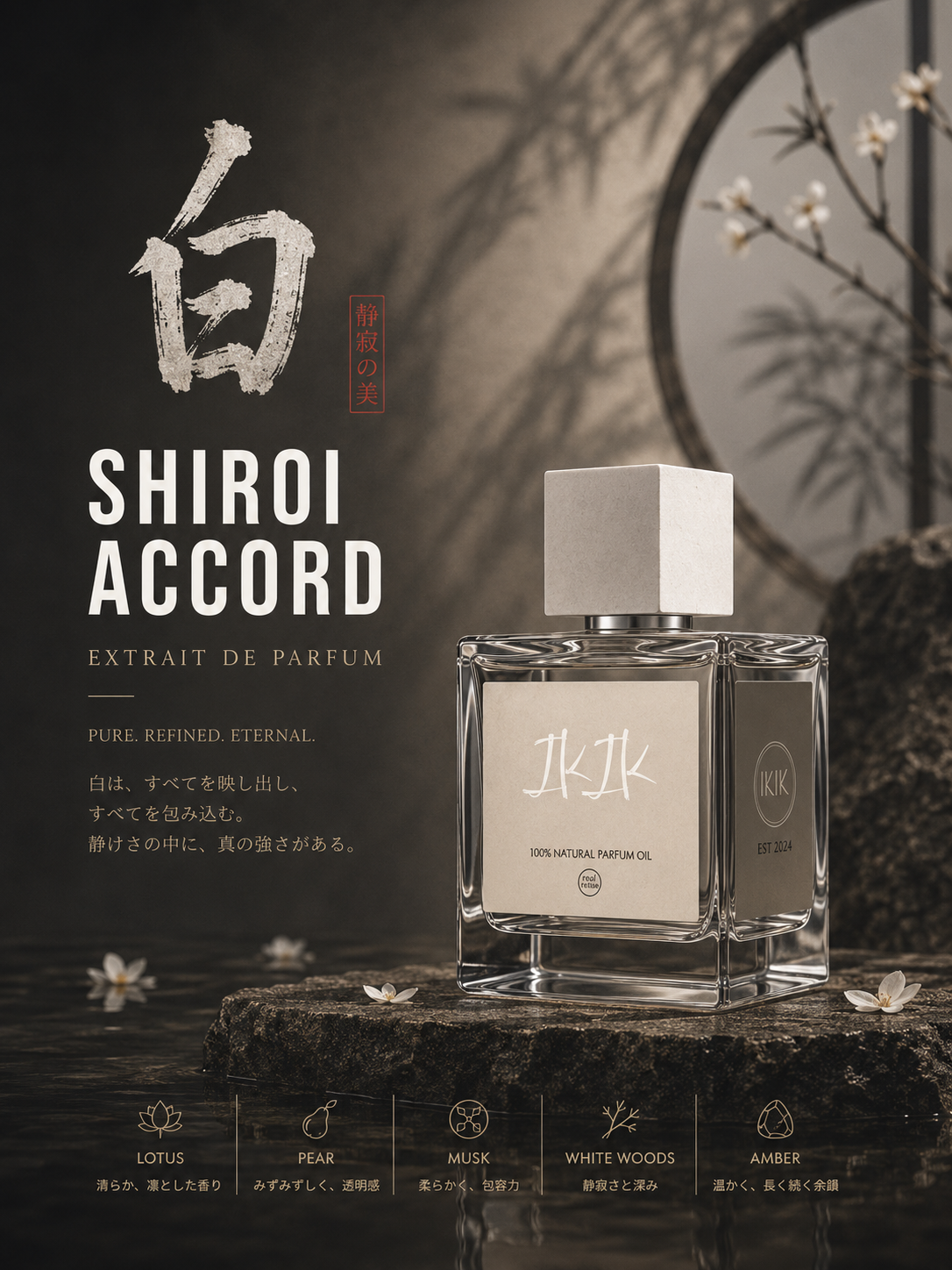 Shiroi Accord